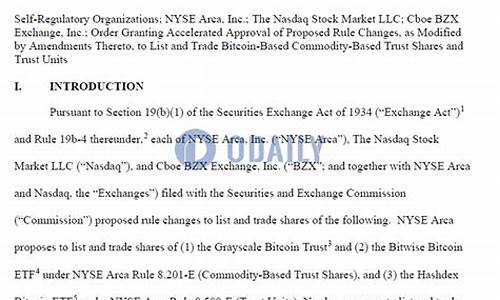 SEC正式批准11支现货比特币ETF ，SEC主席：批准不代表认可(美国比特币交易由sec监管)