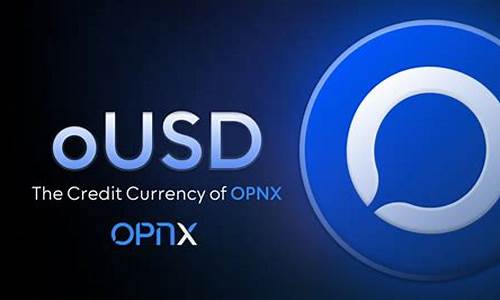 OPNX推出新稳定币oUSD！Zhu Su：UST、FTT崩盘启发(euz稳定币是哪个公司发行的)