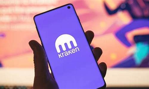 Kraken推出自托管Web3钱包！首个发布即开源钱包