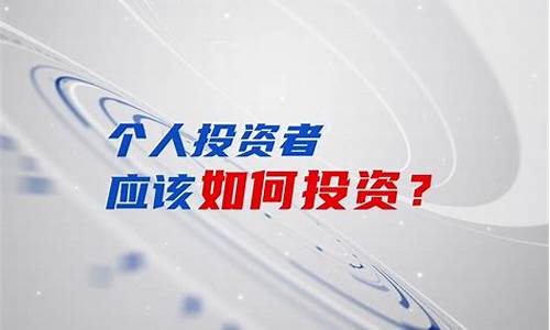 2024投资者如何应对比特币(比特币的投资机会)