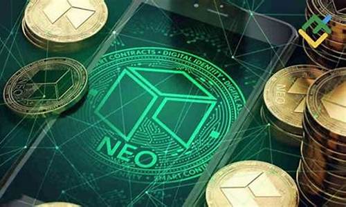 NEO币什么时候发行的？NEO币未来前景怎么样？(neo币还有希望吗)