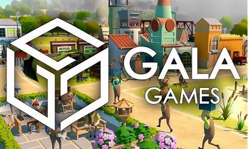 Gala Games两个创始人内讧！互相控告盗币砸盘