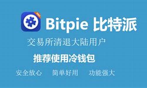 Bitpie钱包社交功能解析：在钱包中与他人进行社交互动？(bitc钱包)