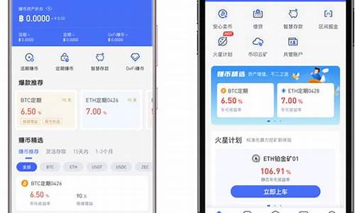 ONTO钱包：数字资产投资组合的全方位管理