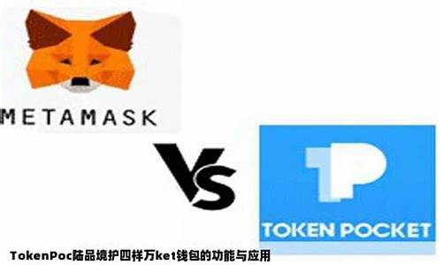 使用TokenPocket钱包轻松管理您的NFT资产