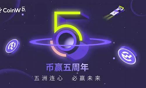 币赢最新动态：数字货币市场的关键趋势分析