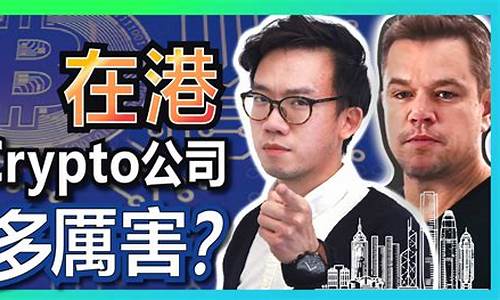 什么是Crypto热钱包及其工作原理(payc热钱包是正规平台吗)