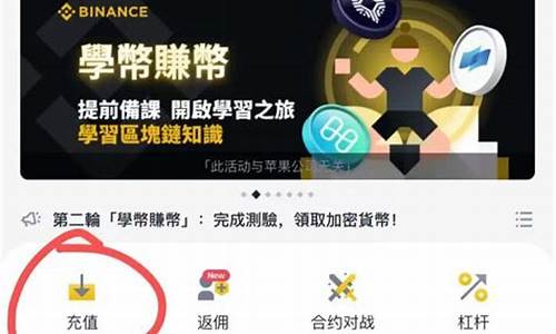 Crypto人民币安全性分析：如何保护你的数字资产？