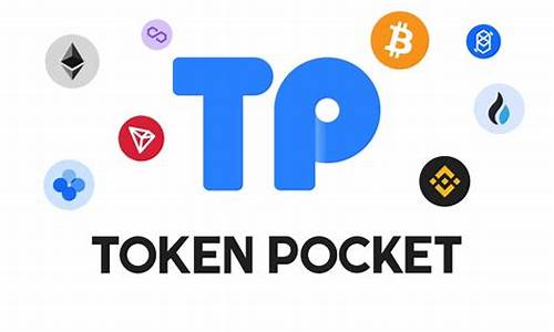 TokenPocket热钱包功能详解及使用教程