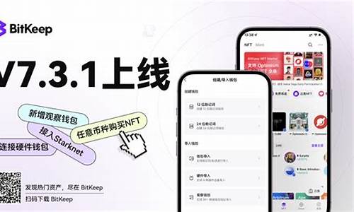 BitKeep硬件钱包和软件钱包对比：哪个更适合你(trezor硬件钱包)