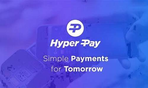 Hyperpayweb包：全面解析区块链资产管理利器