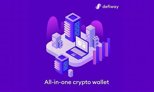 Defiwayweb包：打开区块链金融的大门(defi在区块儿链中是什么意思)