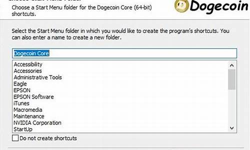 DOGE钱包官网及下载(dogecoin wallet钱包)