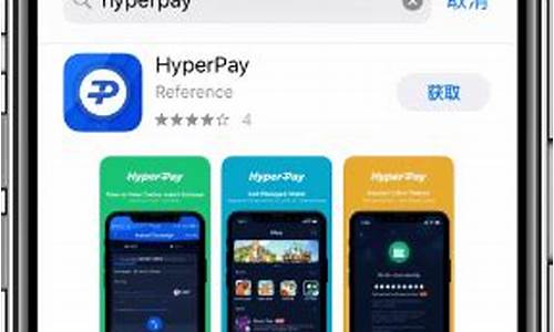 APE托管钱包下载步骤简易指南(hyperpay托管钱包)