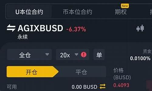 AGIX资金费率官方网址浏览指南(资金费率怎么吃)