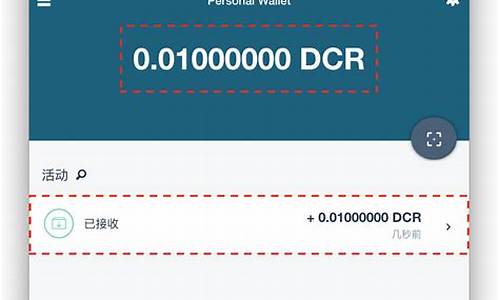 ATOM网页钱包安卓版下载攻略(atom下载 安卓)