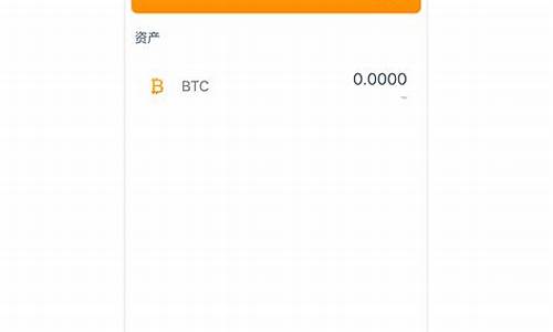 btc钱包官网是多少(btc钱包下载官网)