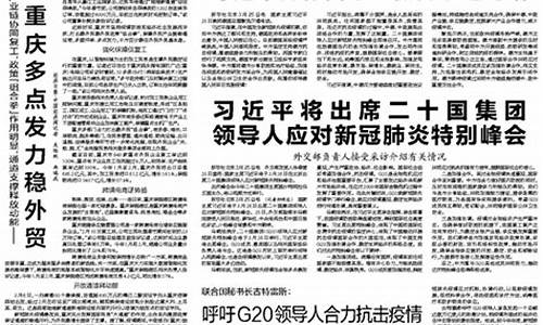 经济日报呼吁应加强数字人民币应用和国际合作