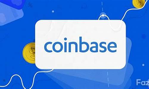 Coinbase推出具有社交功能的Web应用程序(coinbase storj)