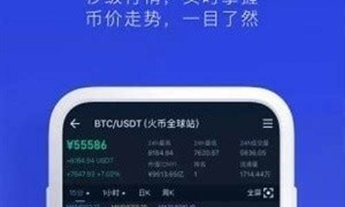 币汇交易所app官方下载(安币交易所app最新版官方下载)