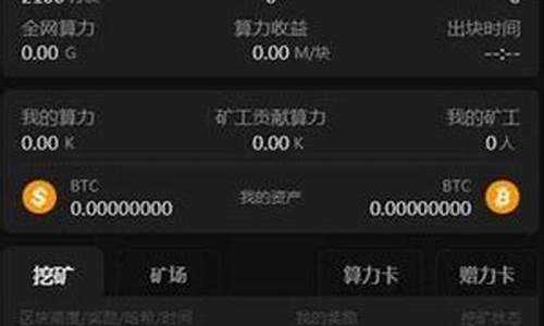 btcs钱包下载(btc钱包中文版官方下载)