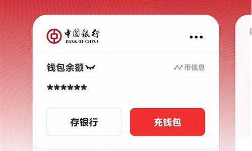 满星云数字银行钱包(满星云msd数字货币app)