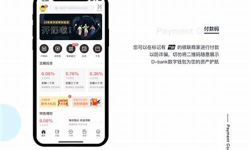 dbank数字钱包使用教程(数字人民币钱包怎么使用教程)