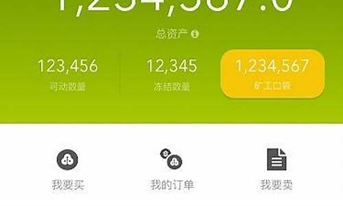 token钱包冻结(token钱包app)