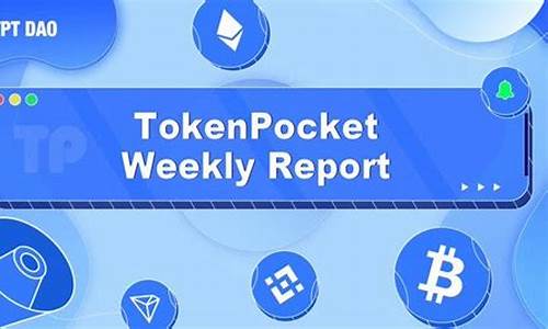 tokenpocket钱包不显示资产(token pocket钱包怎么用)