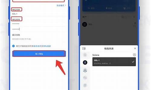 sol是什么钱包(sol是什么币)
