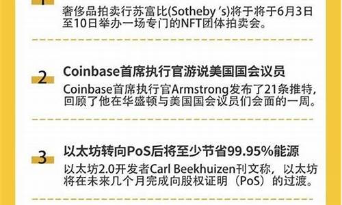 dgc数字货币最新消息(poc数字货币最新消息)