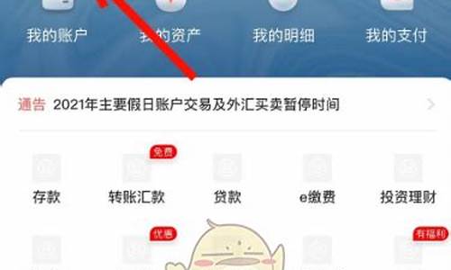 工商银行app添加数字钱包在哪(工商银行app添加数字钱包在哪设置)