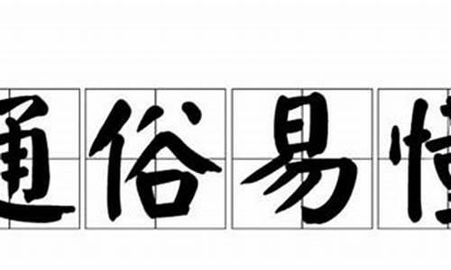 简单通俗易懂什么是数字货币