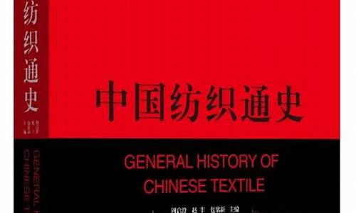 最新中国纺织业发展史知识分享(我国纺织业的发展)