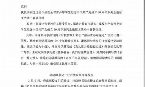 纺织业质量培训新闻稿(纺织培训项目)