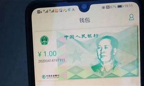 数字货币发金卡是干什么用的(数字货币金币)